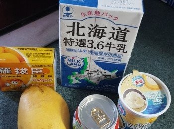 step1: 預備好所有材料:熟透芒果一個，細雲呢拿雪糕一杯，牛奶200g,淡奶40g,芒