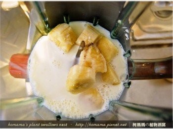 step3: 把200ml鮮乳，也直接倒入至果汁機中。