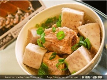 step7: 目前正值芋頭盛產期，想嚐鮮的朋友，要趕快把握芋頭最美味的時節！