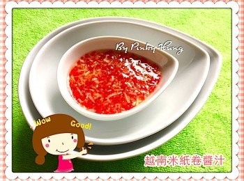 step3: 以下佐料醬汁約4-5人份量，請大家自行調整有需要的份量。
佐料醬汁材料：

蒜茸　     １茶匙
辣椒茸      適量
白醋　     １湯匙
青檸汁　  半個
魚露　     １湯匙
砂糖　     ２湯匙