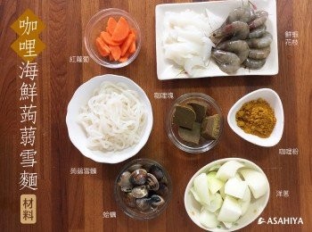 step1: 準備<span class="group_1">食材</span>