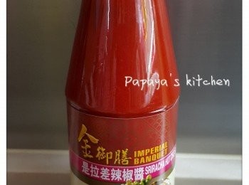 step6: 是拉差辣椒醬