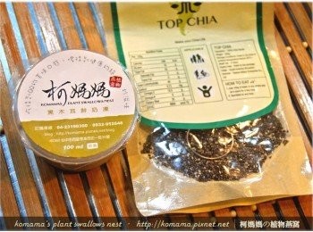 step1: 事先準備黑木耳鮮奶凍、蜂蜜與奇亞籽等料理<span class="group_1">食材</span>。