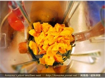 step2: 仙桃(蛋黃果)剖半去籽，把果肉逐一挖出放入果汁機。