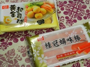 step1: 這是今天的主角桂冠蟳味棒跟黃金起司球