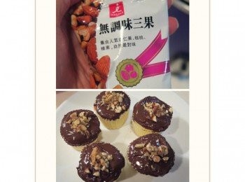 step5: 堅果切碎撒上