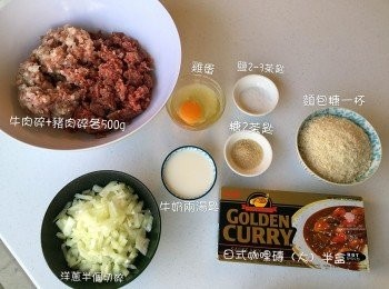 step1: 先預備好材料