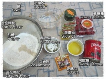 step1: 將 [A] 材料放入粉盆混合(橄欖油及迷迭香除外)，搓至光滑。