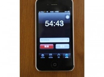 step7: 然後蓋上保鮮膜~~~讓它休息!! 等待時間55分鐘:)