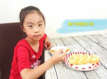 step16: 切件享用