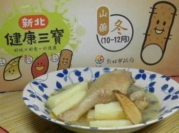 step7: 愛用在地農產品