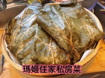 step9: 封好荷葉👉🏻煲滾水👉🏻中火隔水蒸20分鐘
臨食之前先剪荷葉口👉🏻完成