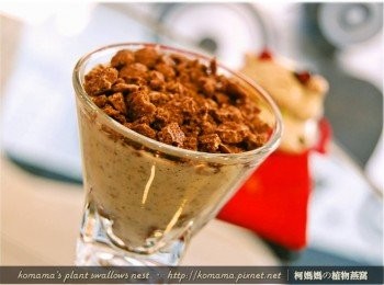 step5: 最後將敲碎的可可脆片，灑滿在黑木耳米布丁上即可。