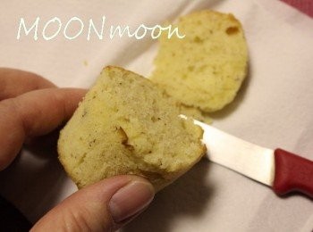 step16: [組合]
1.cupcake切去頂部多出部份。
2.取出榛子芝士，在cupcake上唧上適量榛子芝士。
3.灑上榛子碎即成。