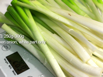 step5: 一大把的蔥, 就是一斤。去掉整理的部份, 切出的蔥白, 差不多是半斤 / 250克左右。這食譜比較特別, 要的是蔥白部份。蔥綠部份可用作其他料理, 或之後再做蔥綠篇的宜蘭蔥餅。