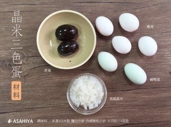 step1: 準備<span class="group_1">食材</span>