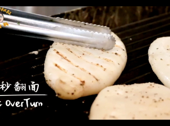 step3: 10秒要翻面