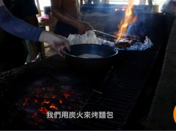 step7: 我們這次用炭火烤麵包,難度較高,在家的話上下火190度,烤個15-20分鐘即可