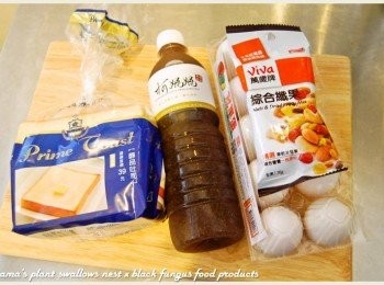 step1: 準備黑木耳露、吐司、雞蛋、牛奶與綜合纖果等<span class="group_1">食材</span>。