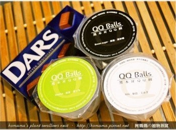 step1: 準備鮮奶、抹茶、黑糖口味的黑木耳QQ圓與一盒黑巧克力。