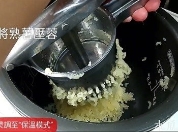 step2: 以下步驟將電飯煲調至“保溫模式”