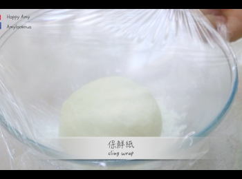 step4: 放入大碗中，用保鮮紙包好，暖處發烤40-45分鐘至2倍大。