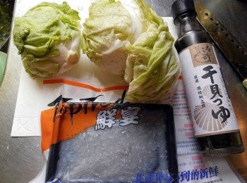step1: 白菜撥適量大小塊狀、香菇泡水至軟、吻仔魚洗淨備用、