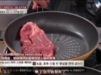 step2: 煎牛扒