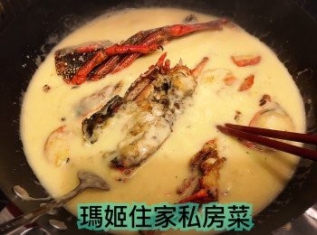 step8: 準備一個大鑊或大鍋👉🏻下忌廉雞湯+水👉🏻煮溶（如果想多啲汁嘅話就加多少少水）👉🏻煮好後下片裝芝士👉🏻煮溶👉🏻下龍蝦👉🏻差不多煮好