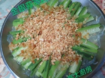step12: 食的時候撈勻所有材料一起進食更好味
