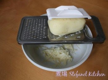 step1: 洗乾淨薯仔及去皮，鉋絲