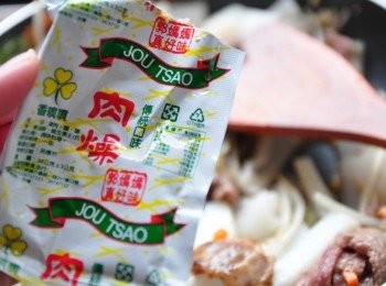 step4: 接著放入肉躁包提味