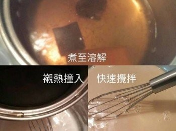 step3: 開中大火，倒入水(b)。水滾後，加入片糖同蔗糖煮至溶解 。襯住熱撞入(步驟2),快速攪勻。
