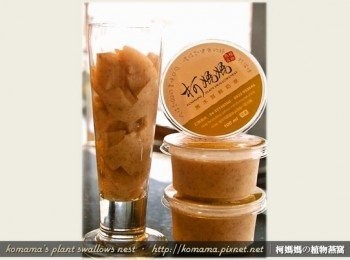 step3: 將切成小塊狀的黑木耳鮮奶凍放入杯中，放置的量可依個人喜好自行調整。