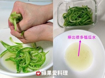 step3: 瓠瓜皮出水後，用手將水擰乾。將擰乾的瓠瓜皮置入保鮮盒。