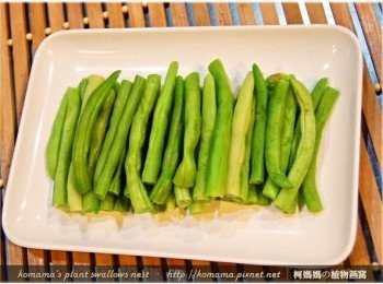 step4: 將已燙熟的四季豆分切成半後，整齊地擺放於盤中。
