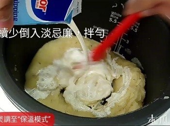 step4: 續少倒入淡忌廉拌勻，至滿意的厚稠程度，試味即成！