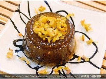 step4: 緊接著在黑木耳健康凍的上層與四周，放入已切碎的楊桃果餞。