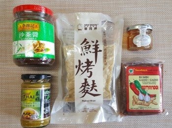 step1: 準備所有<span class="group_1">材料</span>。