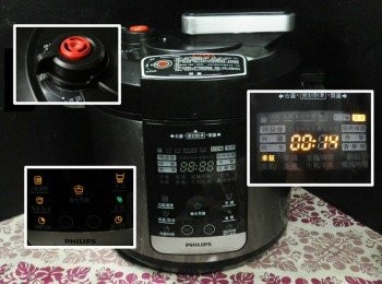 step7: 先把開關轉至密封，按下功能選擇鍵選擇煮飯14分，最後按下烹調鍵2~3秒後，飛利浦智慧萬用鍋就會啟動囉，如果擔心小孩去按按鈕，有安全鍵功能，輕鬆鎖住飛利浦智慧萬用鍋！