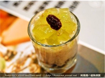 step4: 最後把新鮮葡萄剝皮去籽，切成塊狀後，鋪放在最上層。