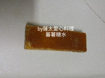 step2: 放入冰片糖，煮至番薯可用筷子穿過即熟，試味可食用。
