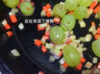 step8: 加入青提炒至皮開始爆開及略帶金黃.