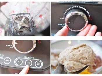 step3: 將蒸熟芋頭丁放入OSTER調理機，旋轉鈕可控制高低轉速，再選用湯品鍵(或冰沙鍵)輕輕一按..1.2.3.4.5.秒.馬上就變成香味四溢的芋泥了