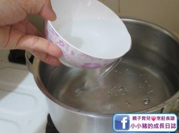 step4: 煲內放6碗水~