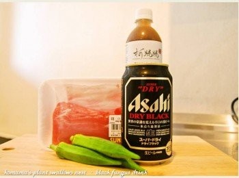 step1: 準備黑木耳養生露、白米、黑啤酒、豬肉與九層塔等<span class="group_1">食材</span>。