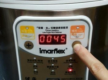 step7: 按【伊瑪牌「智營·金」低糖健康蒸飯煲】功能鍵至慢燉程序，再按-號較至時間為45分鐘