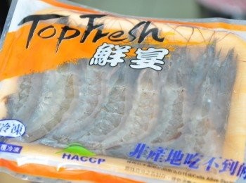 step1: 來自台南的自然無毒生態池，堅持不使用任何藥劑，並少有腸泥，並以細胞活存冷凍技術鎖住白蝦鮮甜度，讓客戶能夠品嚐最新鮮的海味!