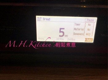 step21: 關爐門後按➡️Auto Bakery(White Bread)
➡️Bread開始加熱便可