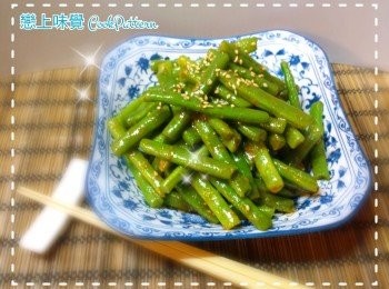 step4: 降溫後，將四季豆放入早前「韓式洋蔥<a href="https://bit.ly/3zHU5V3" target="_blank" data-keyword="雞翼" class="guide-link"><strong>雞翼</strong></a> <span style="display:inline-block;vertical-align:middle;margin-top:-3px;color:initial;border-radius:3px;padding:2px 3px;font-size:12px;line-height:14px;background:#87d300;color:#fff;">即買</span> 」的汁液中拌勻即可。